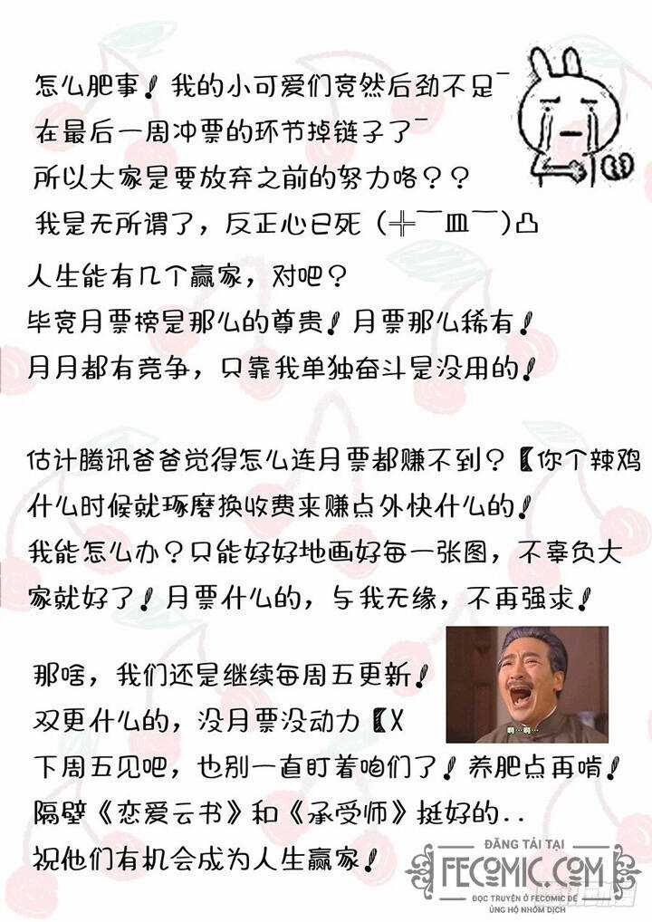 Luyến Ái 1/2 Chapter 46 trang 15