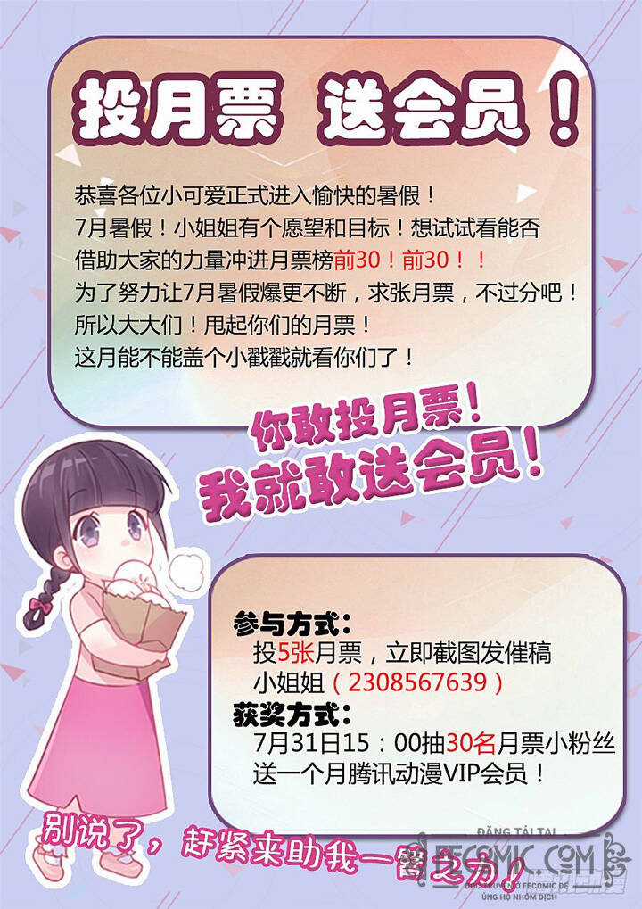 Luyến Ái 1/2 Chapter 46 trang 16