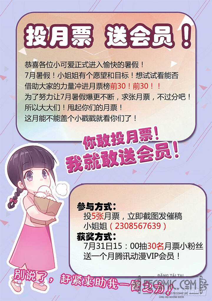 Luyến Ái 1/2 Chapter 47 trang 13