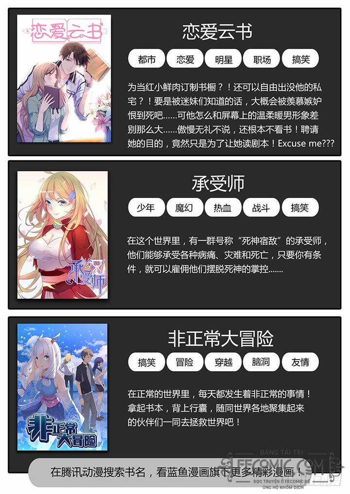 Luyến Ái 1/2 Chapter 47 trang 14