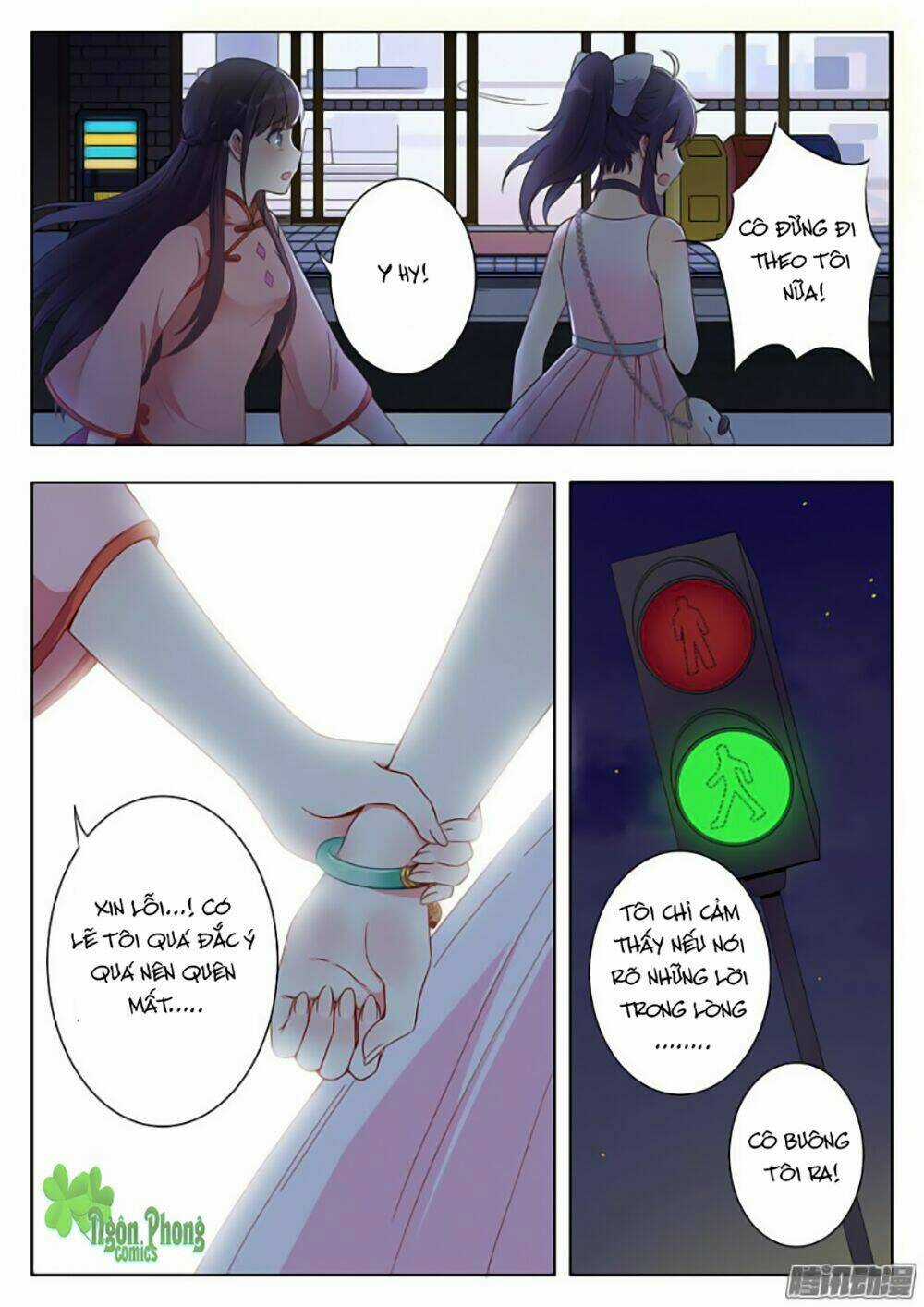 Luyến Ái 1/2 Chapter 5 trang 12