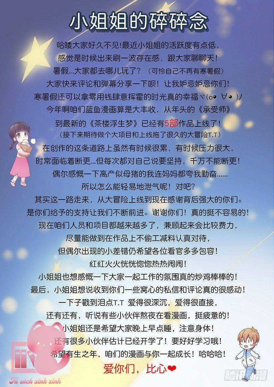 Luyến Ái 1/2 Chapter 51 trang 14