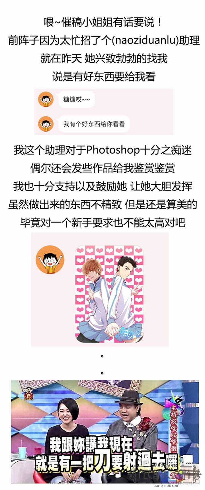 Luyến Ái 1/2 Chapter 53 trang 12