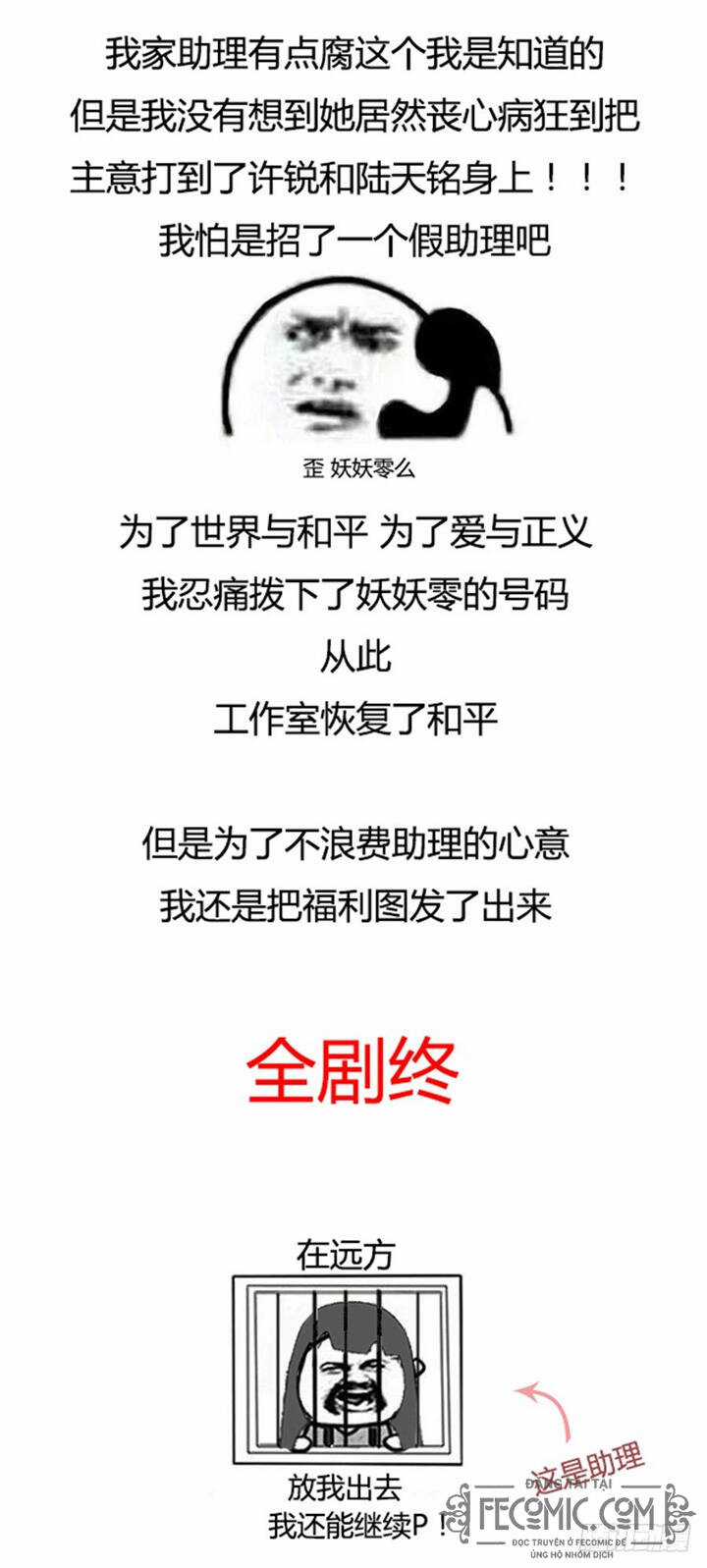 Luyến Ái 1/2 Chapter 53 trang 13