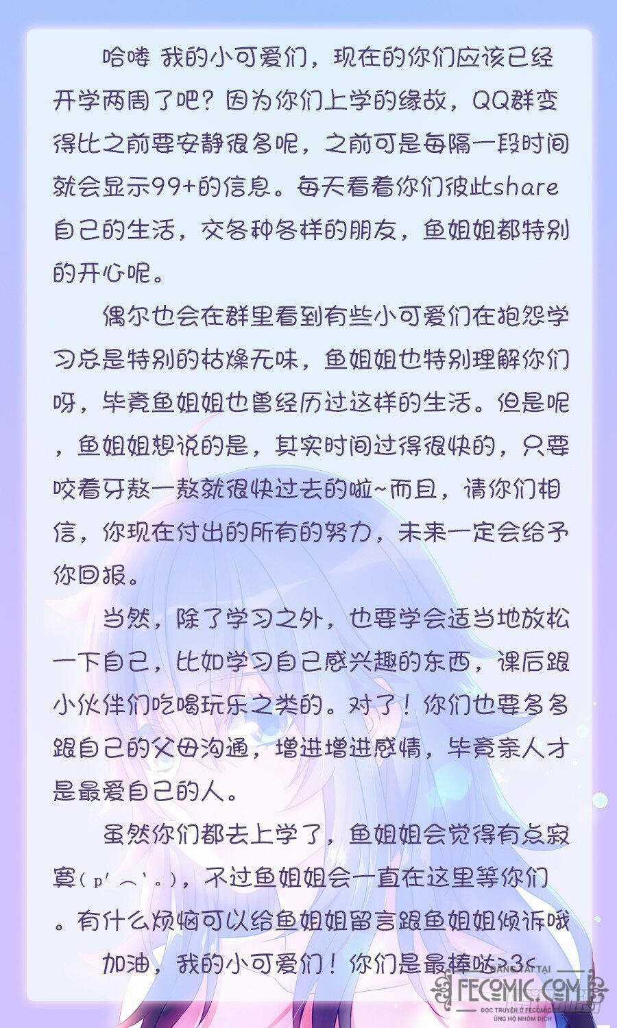 Luyến Ái 1/2 Chapter 54 trang 13