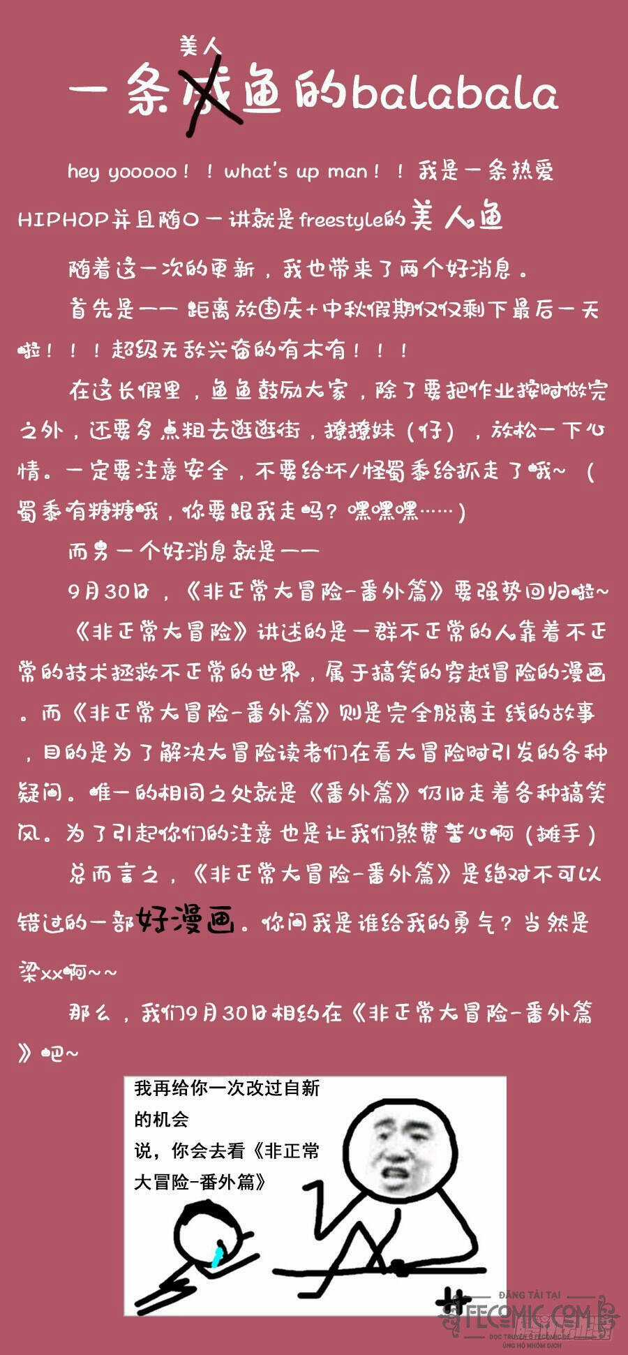 Luyến Ái 1/2 Chapter 56 trang 12