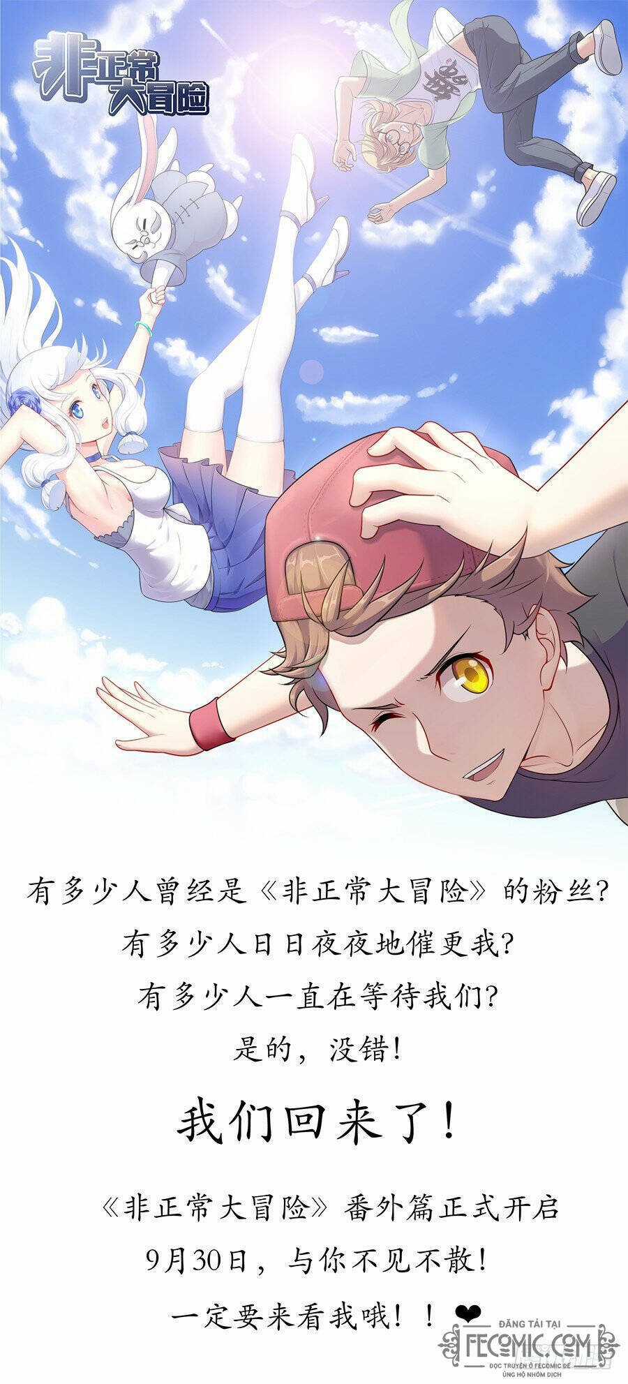 Luyến Ái 1/2 Chapter 56 trang 13