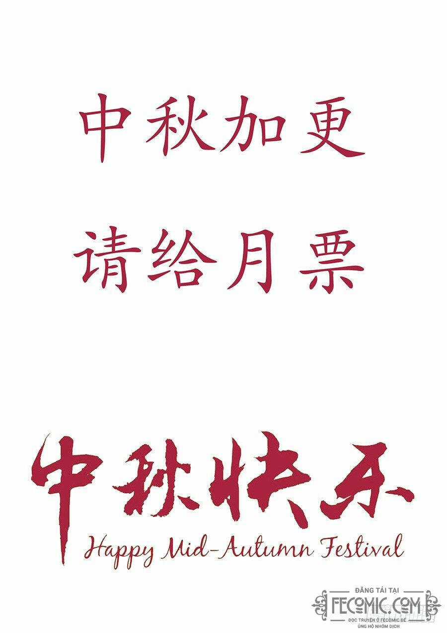 Luyến Ái 1/2 Chapter 56 trang 16