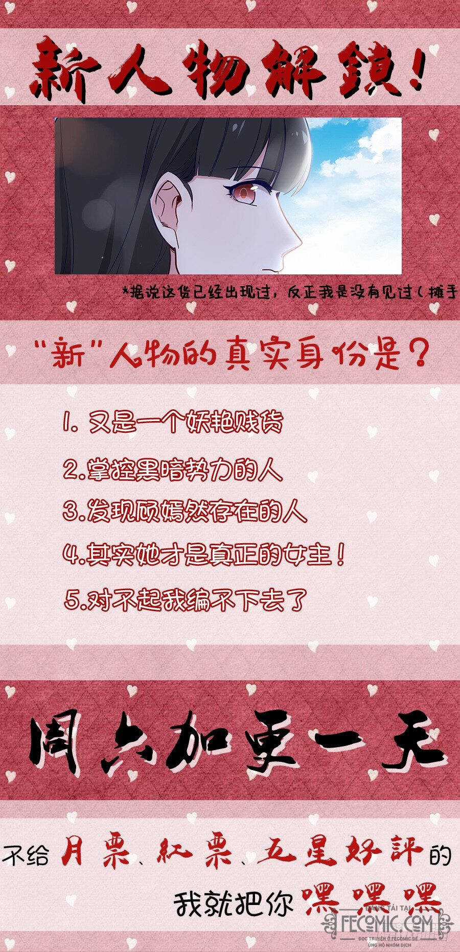 Luyến Ái 1/2 Chapter 57 trang 12