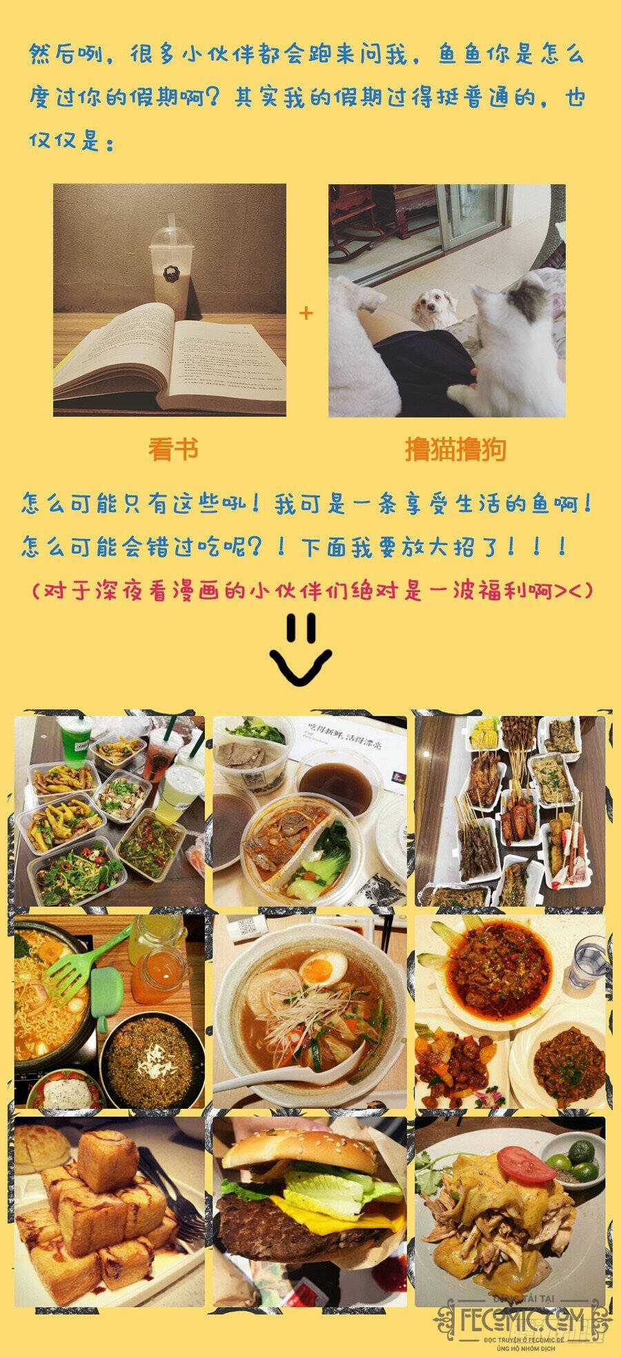 Luyến Ái 1/2 Chapter 58 trang 12