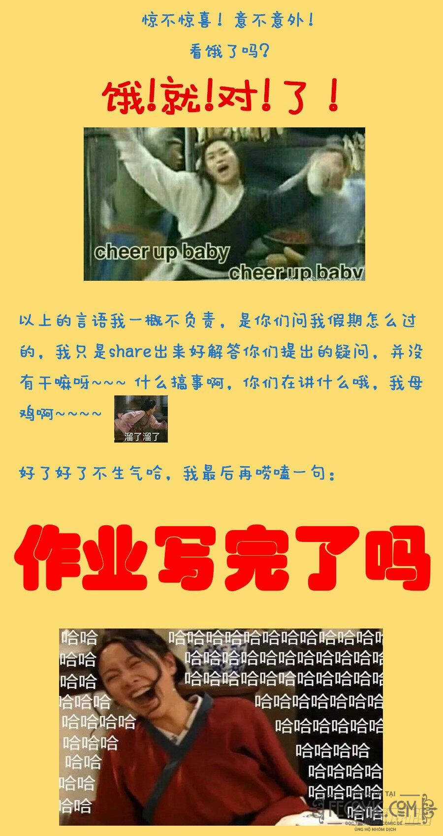 Luyến Ái 1/2 Chapter 58 trang 13