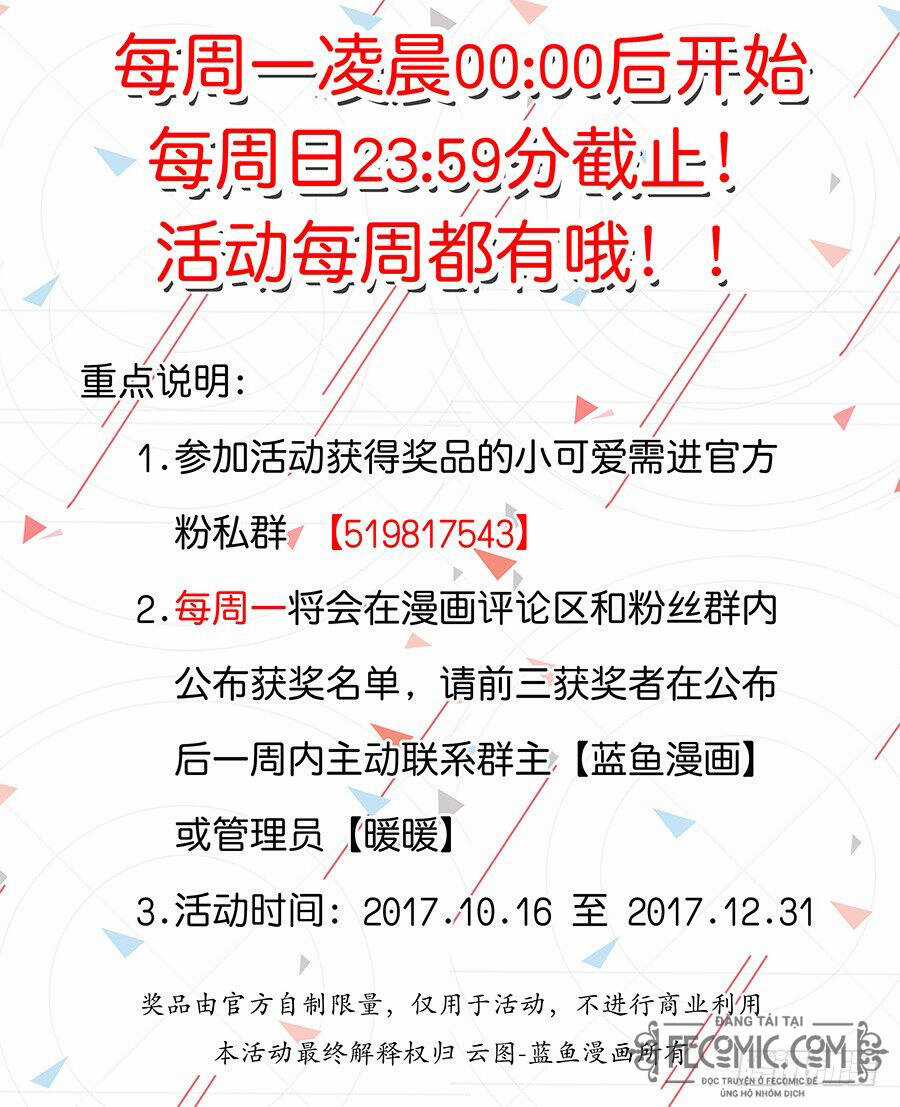 Luyến Ái 1/2 Chapter 59 trang 18