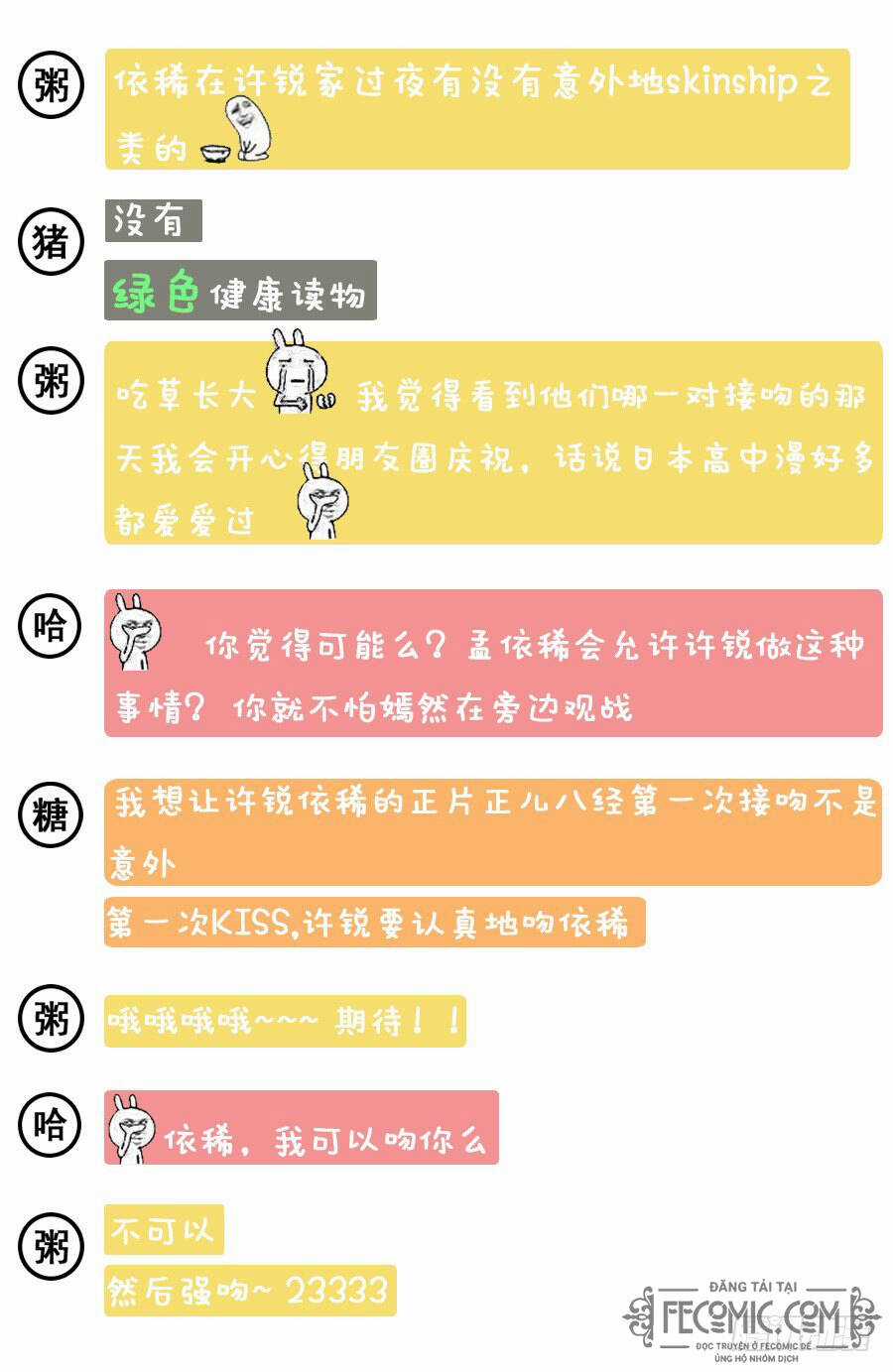 Luyến Ái 1/2 Chapter 59 trang 20