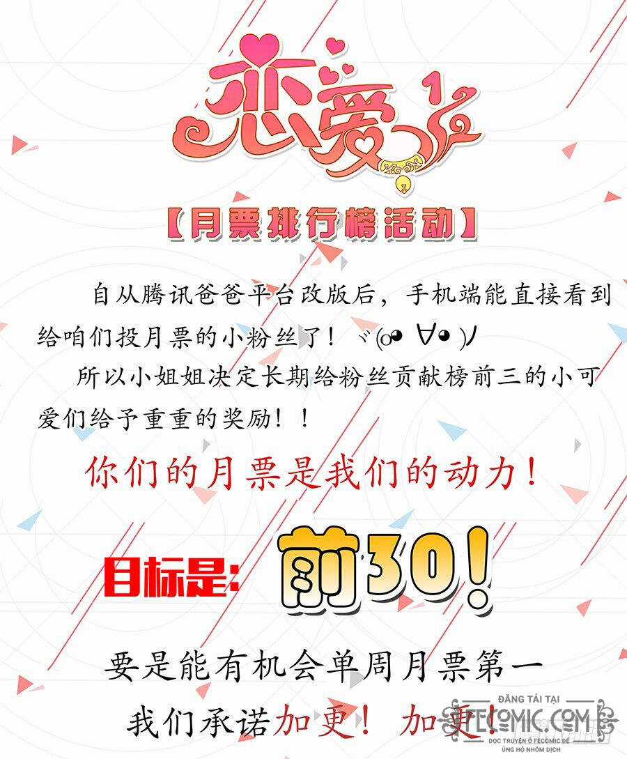 Luyến Ái 1/2 Chapter 60 trang 15