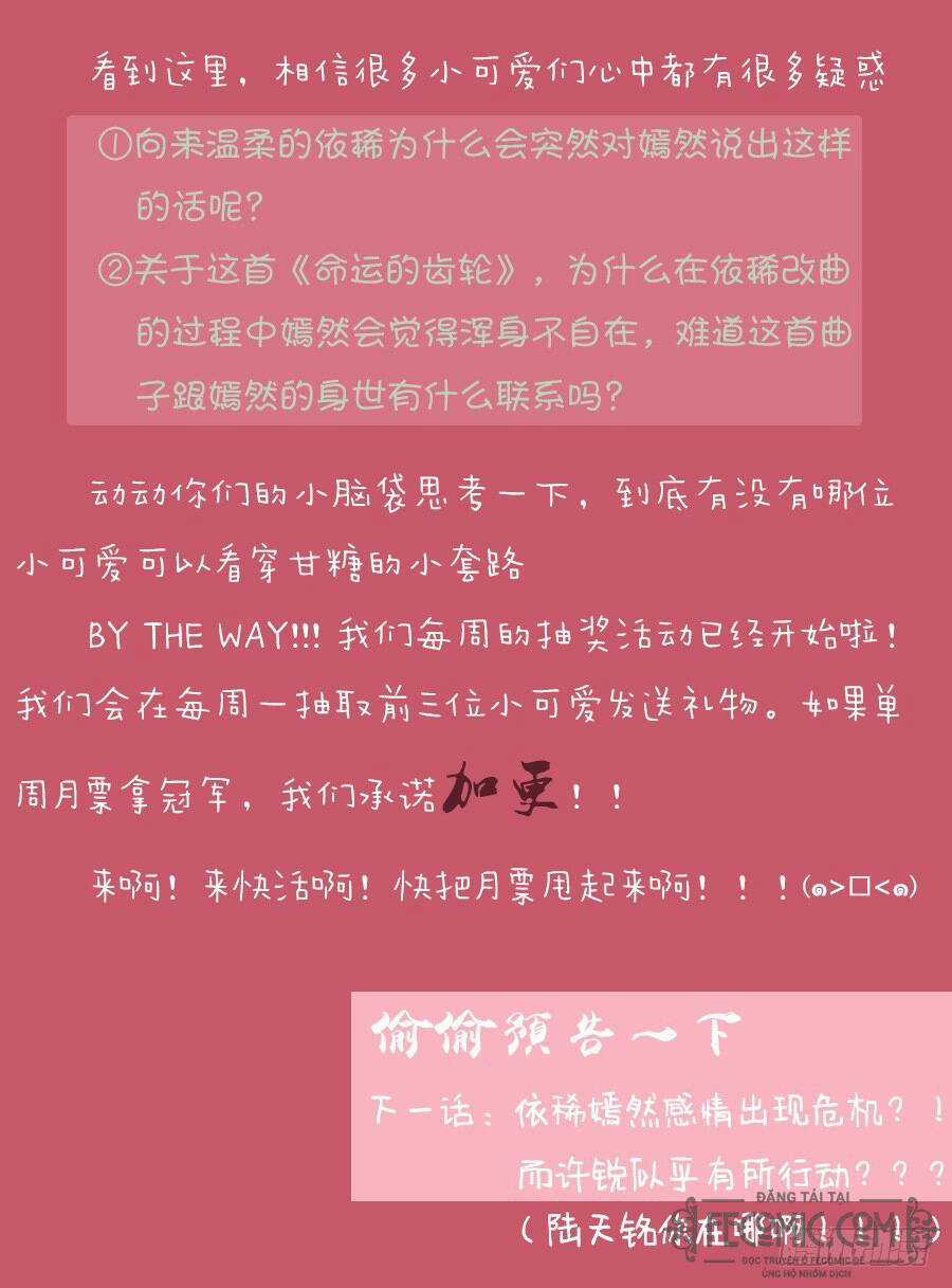 Luyến Ái 1/2 Chapter 60 trang 17