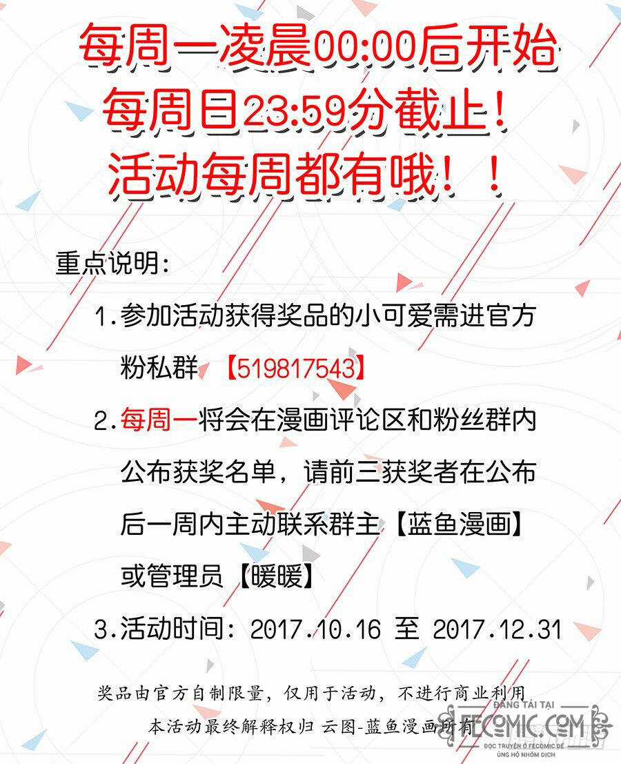 Luyến Ái 1/2 Chapter 61 trang 14