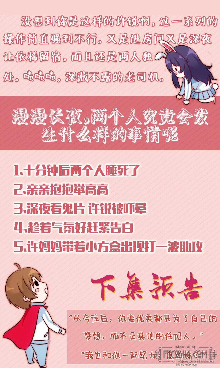 Luyến Ái 1/2 Chapter 62 trang 19