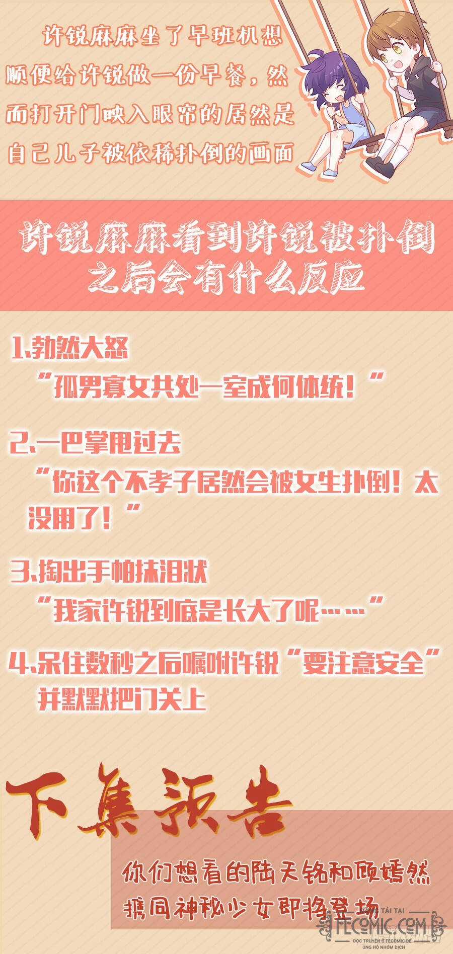 Luyến Ái 1/2 Chapter 63 trang 14