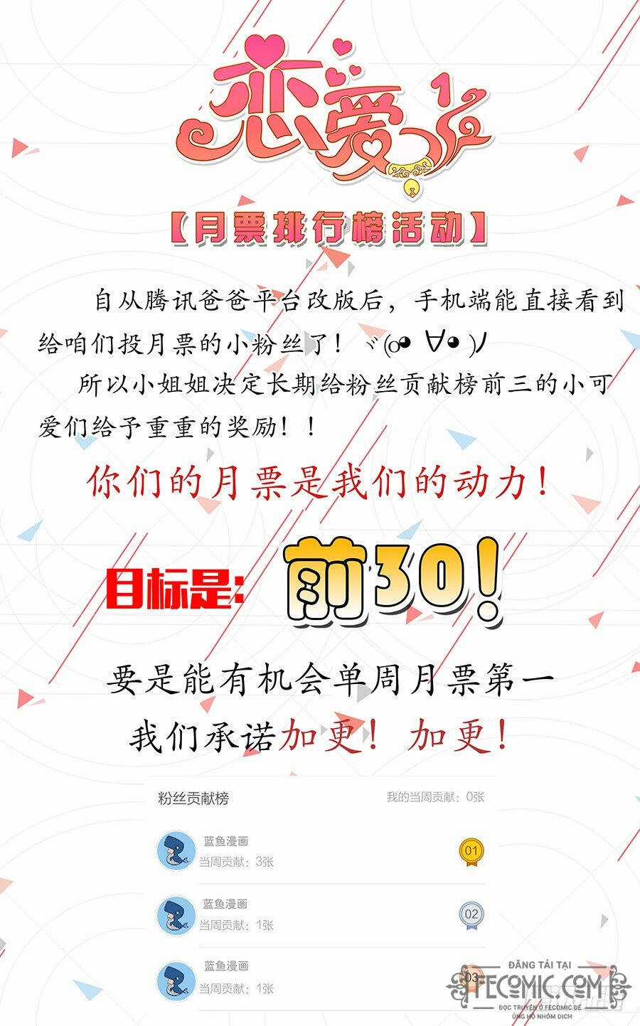 Luyến Ái 1/2 Chapter 63 trang 15