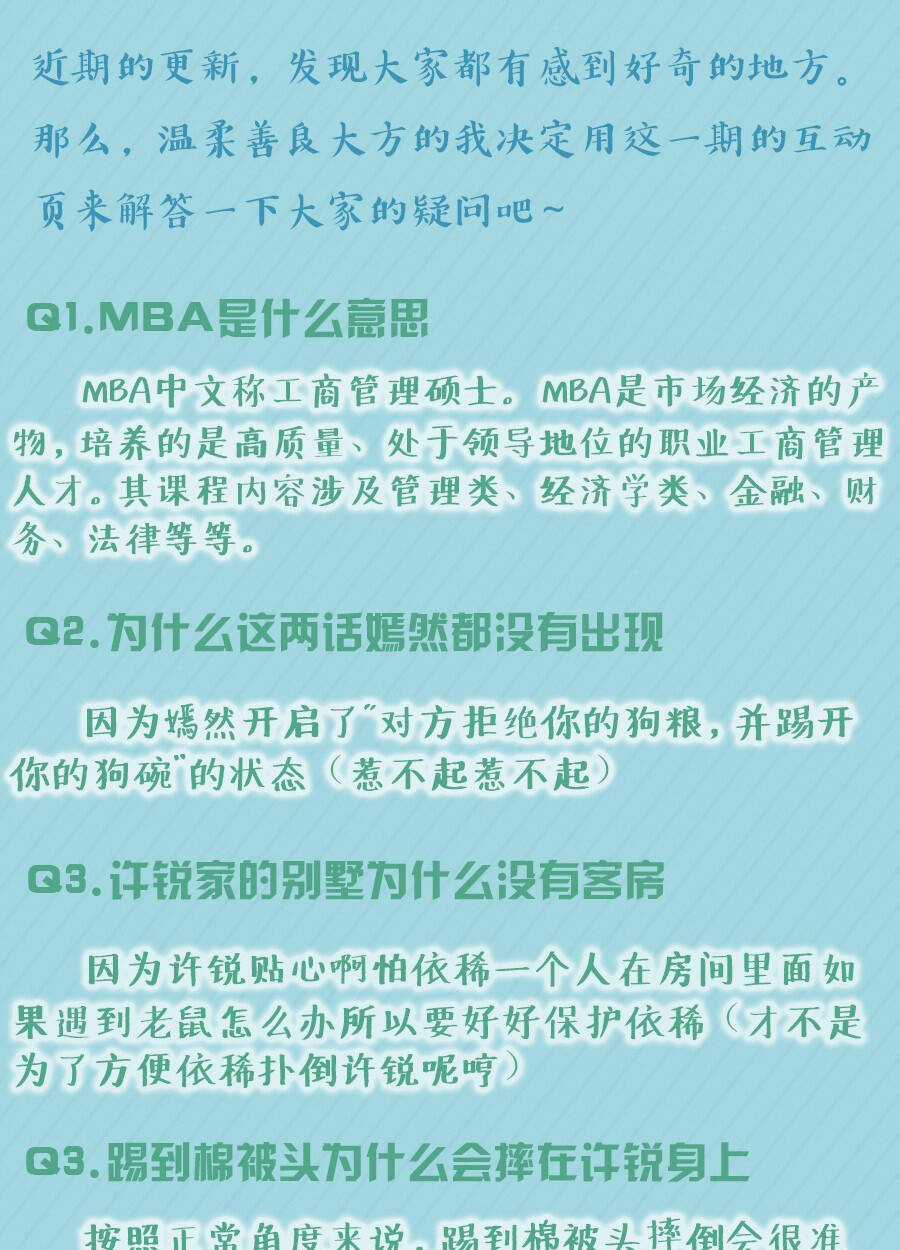 Luyến Ái 1/2 Chapter 64 trang 13