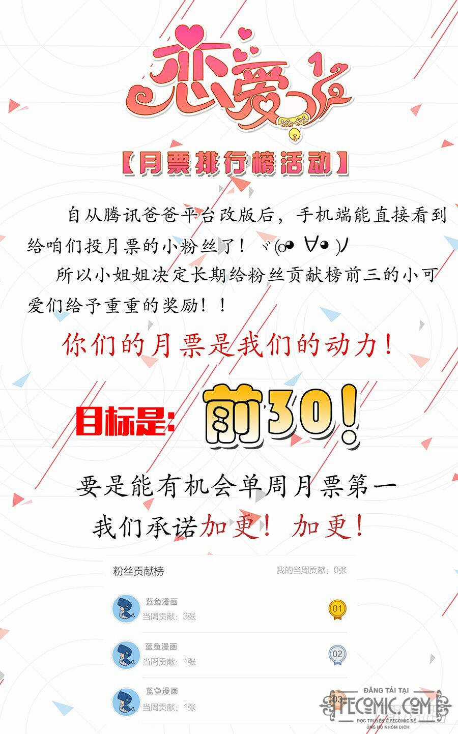 Luyến Ái 1/2 Chapter 64 trang 15