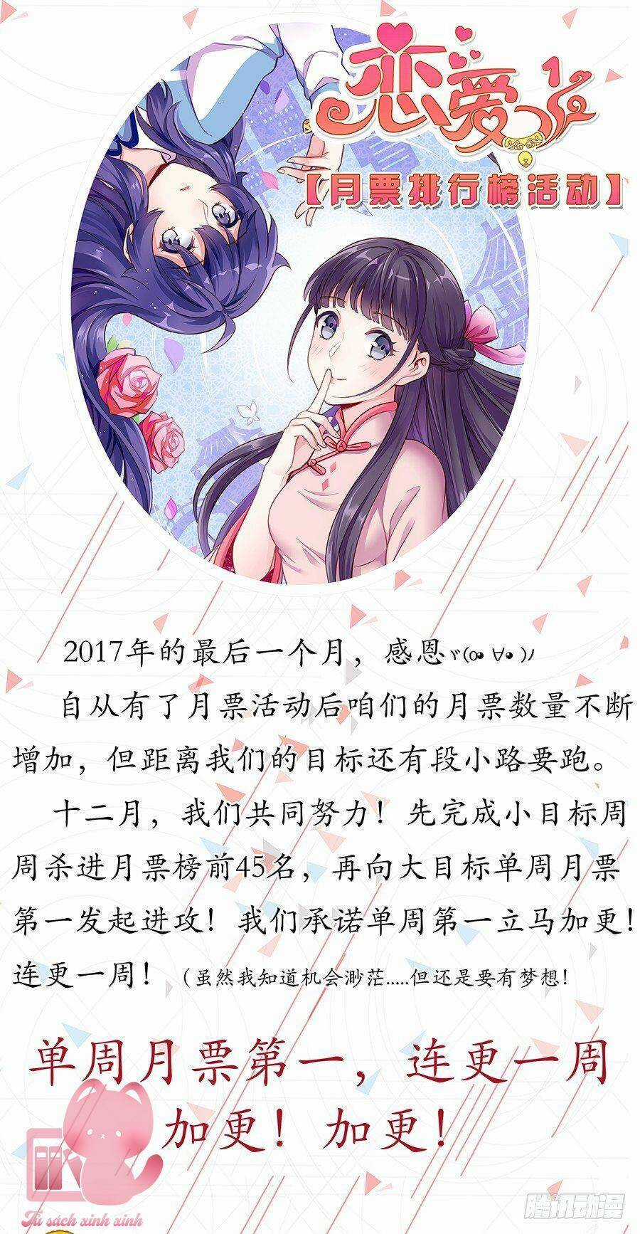 Luyến Ái 1/2 Chapter 67 trang 13