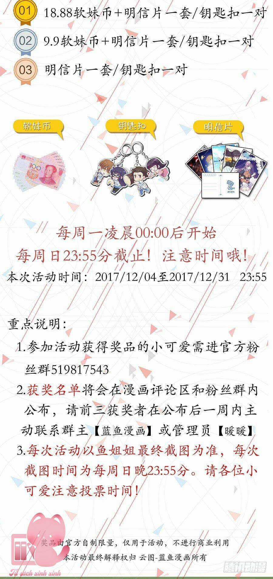 Luyến Ái 1/2 Chapter 67 trang 14