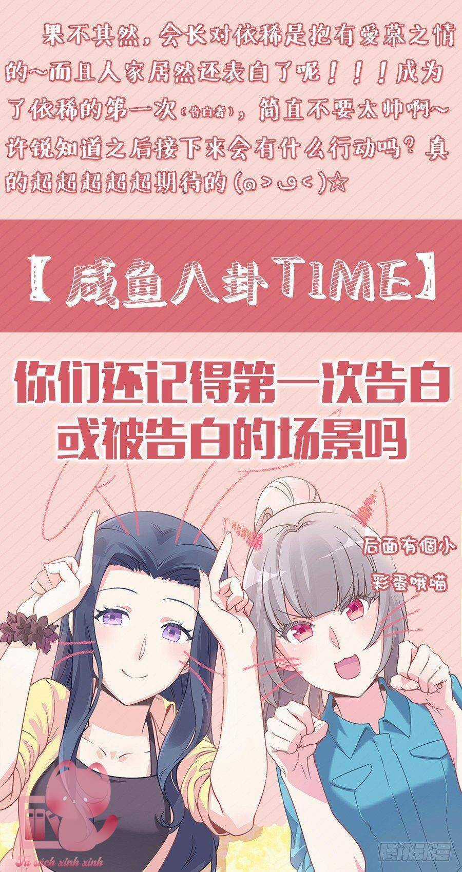 Luyến Ái 1/2 Chapter 69 trang 13