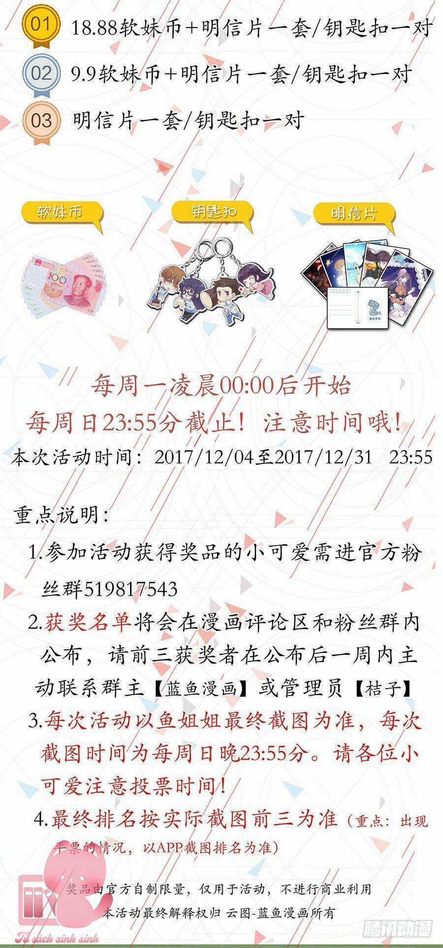 Luyến Ái 1/2 Chapter 69 trang 17