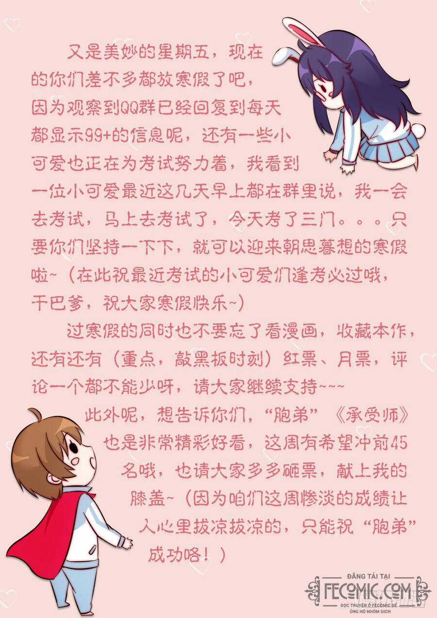 Luyến Ái 1/2 Chapter 73 trang 12