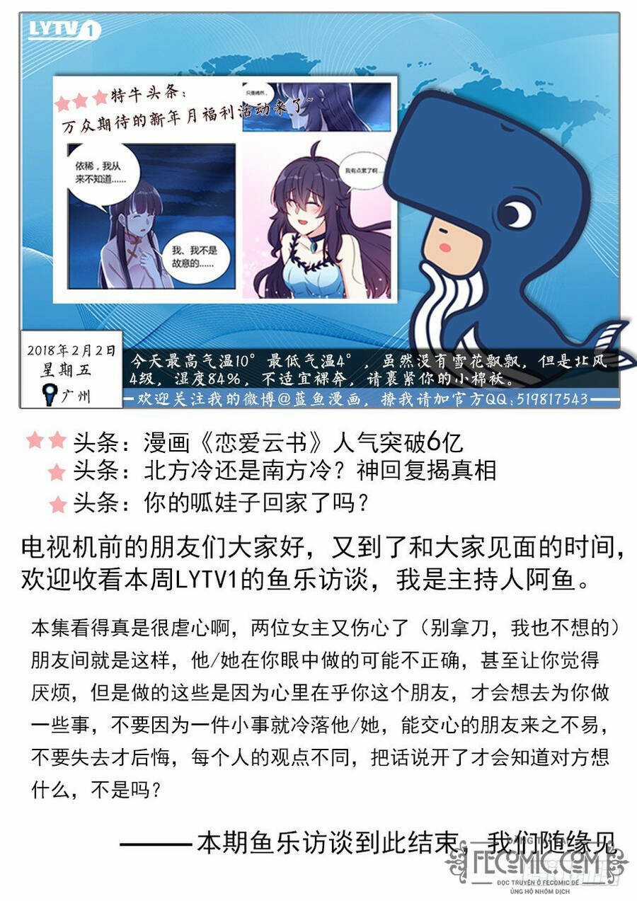 Luyến Ái 1/2 Chapter 75 trang 12