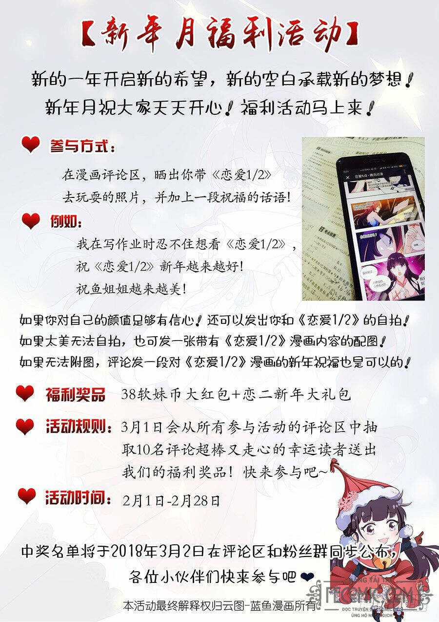 Luyến Ái 1/2 Chapter 75 trang 13