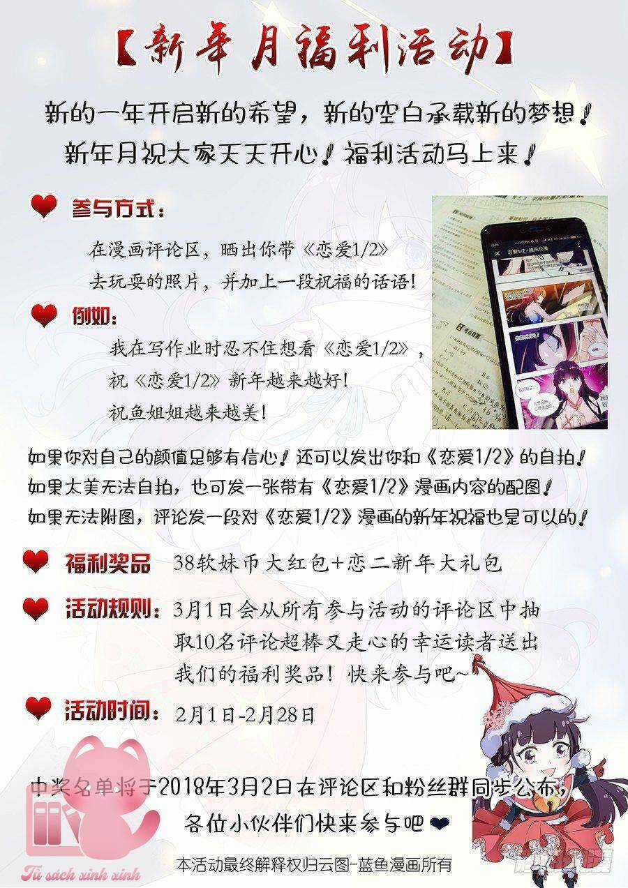 Luyến Ái 1/2 Chapter 76 trang 11