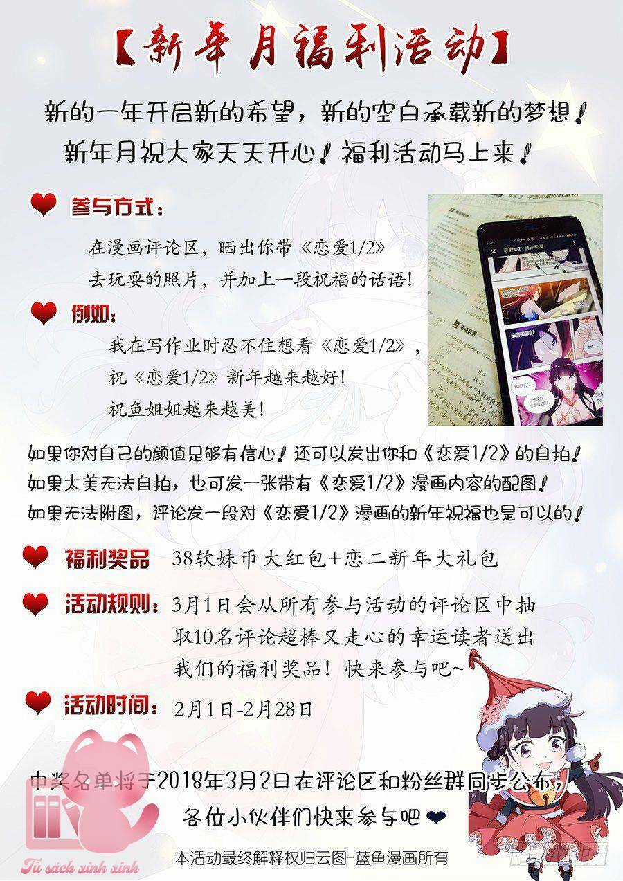 Luyến Ái 1/2 Chapter 78 trang 11