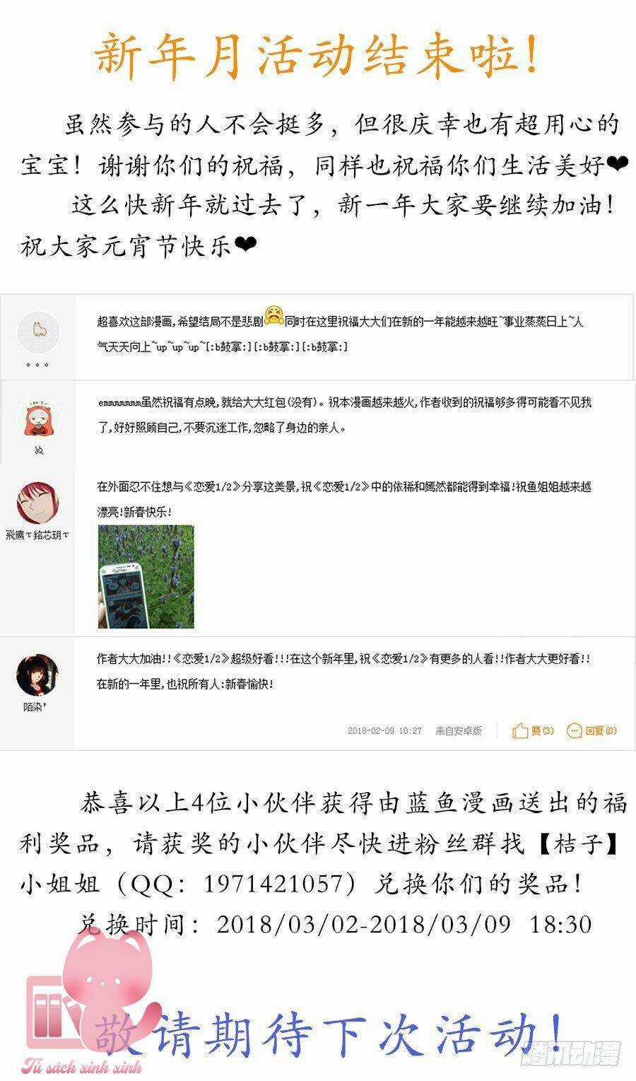 Luyến Ái 1/2 Chapter 79 trang 10