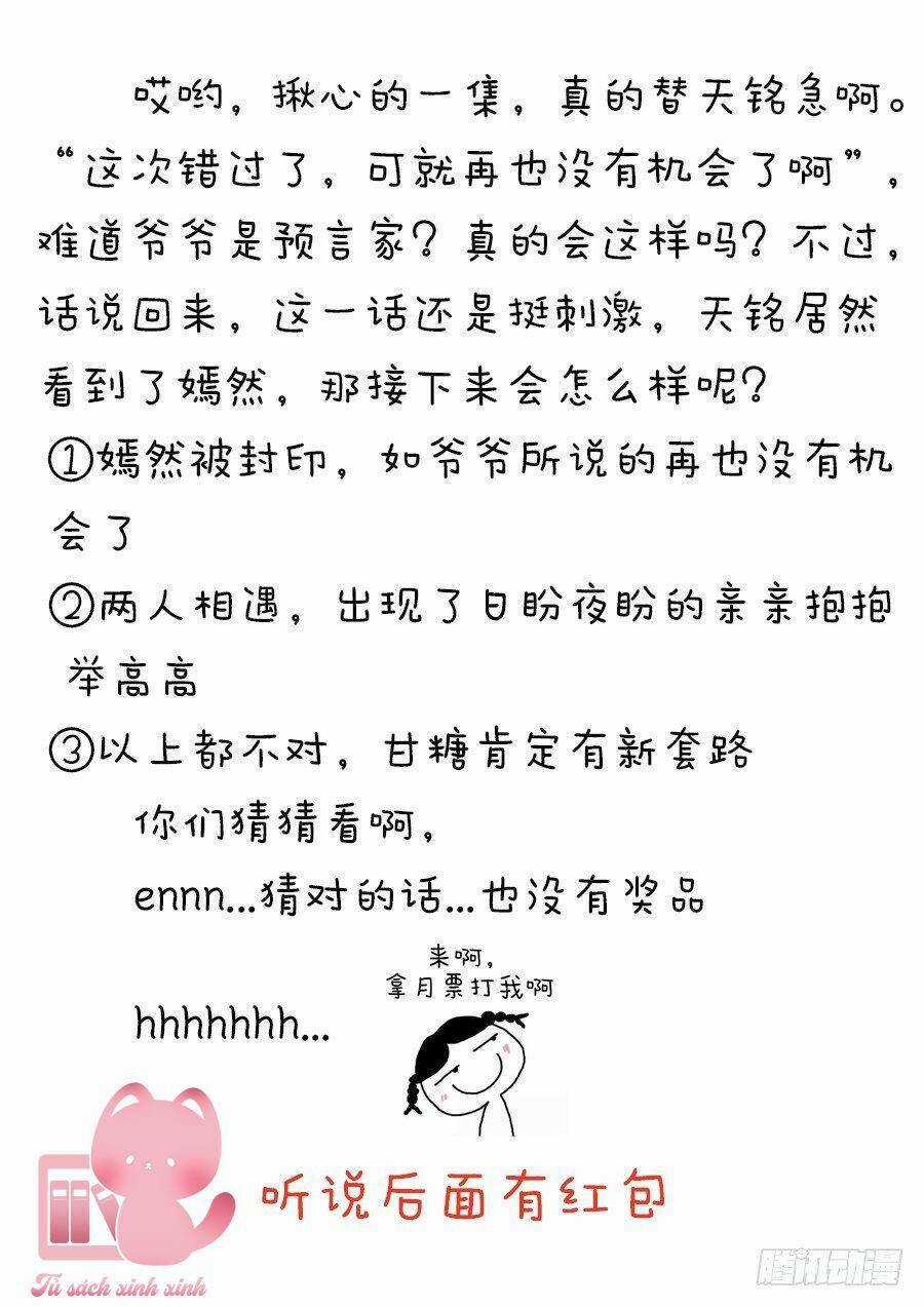 Luyến Ái 1/2 Chapter 79 trang 11