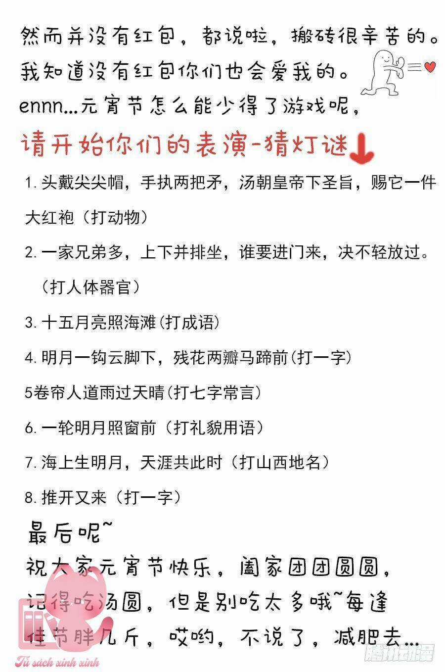 Luyến Ái 1/2 Chapter 79 trang 13