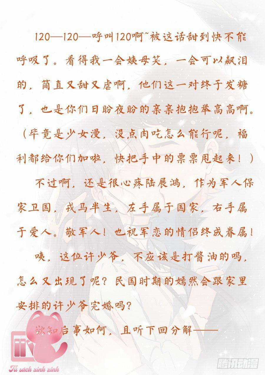 Luyến Ái 1/2 Chapter 83 trang 15