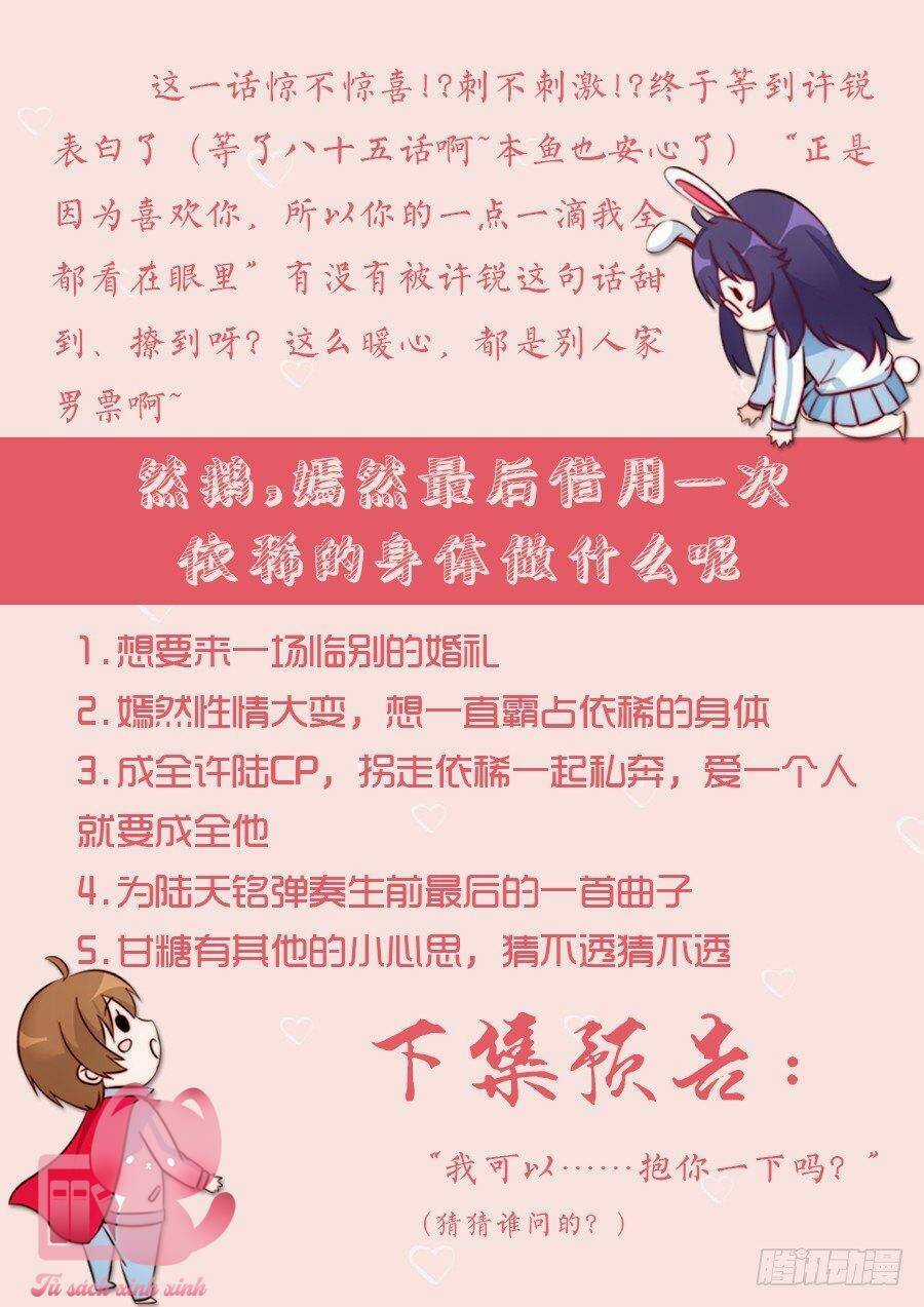 Luyến Ái 1/2 Chapter 85 trang 13