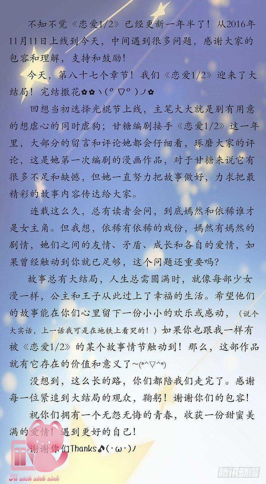 Luyến Ái 1/2 Chapter 87 trang 19