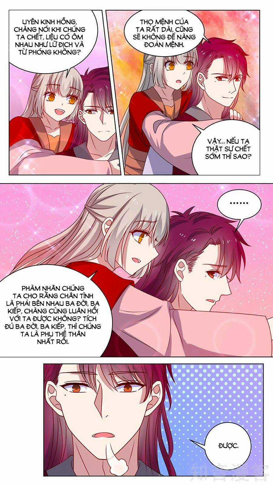 Luyến Ái Sinh Tử Bộ Chapter 156 trang 4