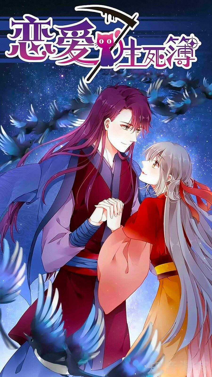 Luyến Ái Sinh Tử Bộ Chapter 81 trang 0