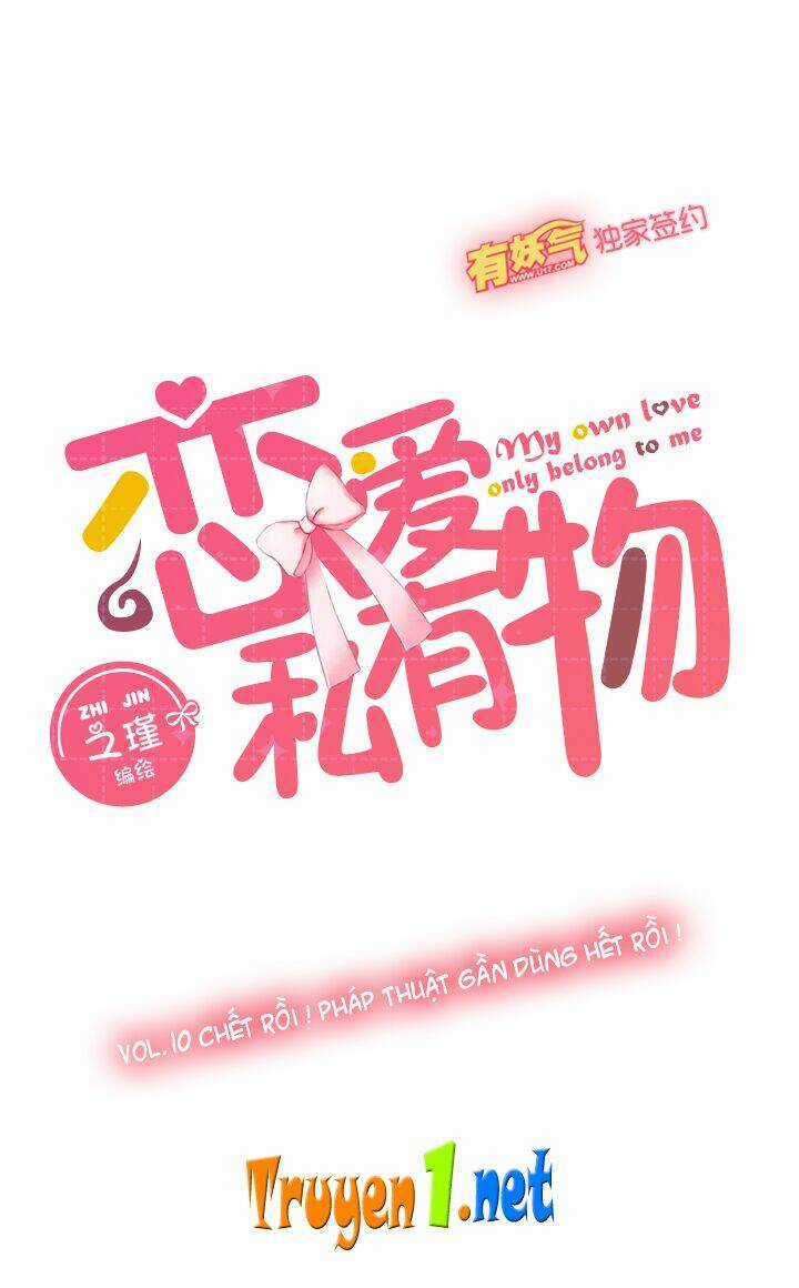 Luyến Ái Tư Hữu Vật Chapter 10 trang 6