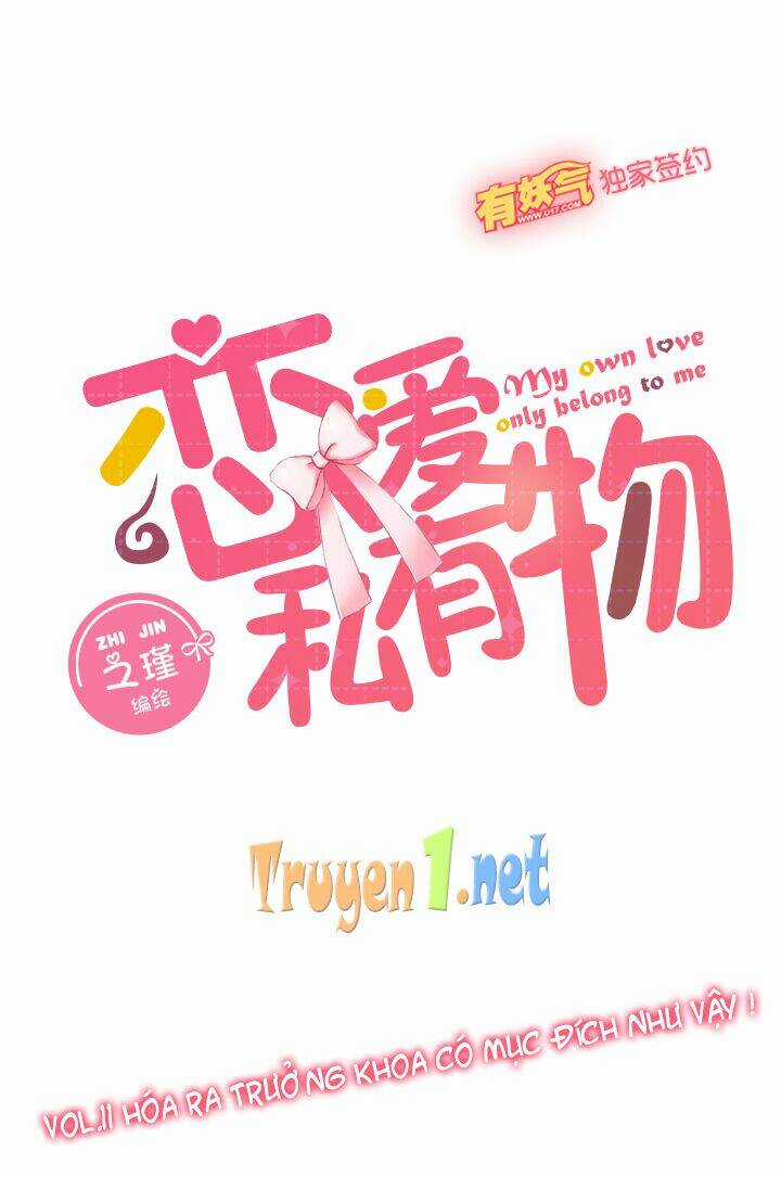 Luyến Ái Tư Hữu Vật Chapter 11 trang 7