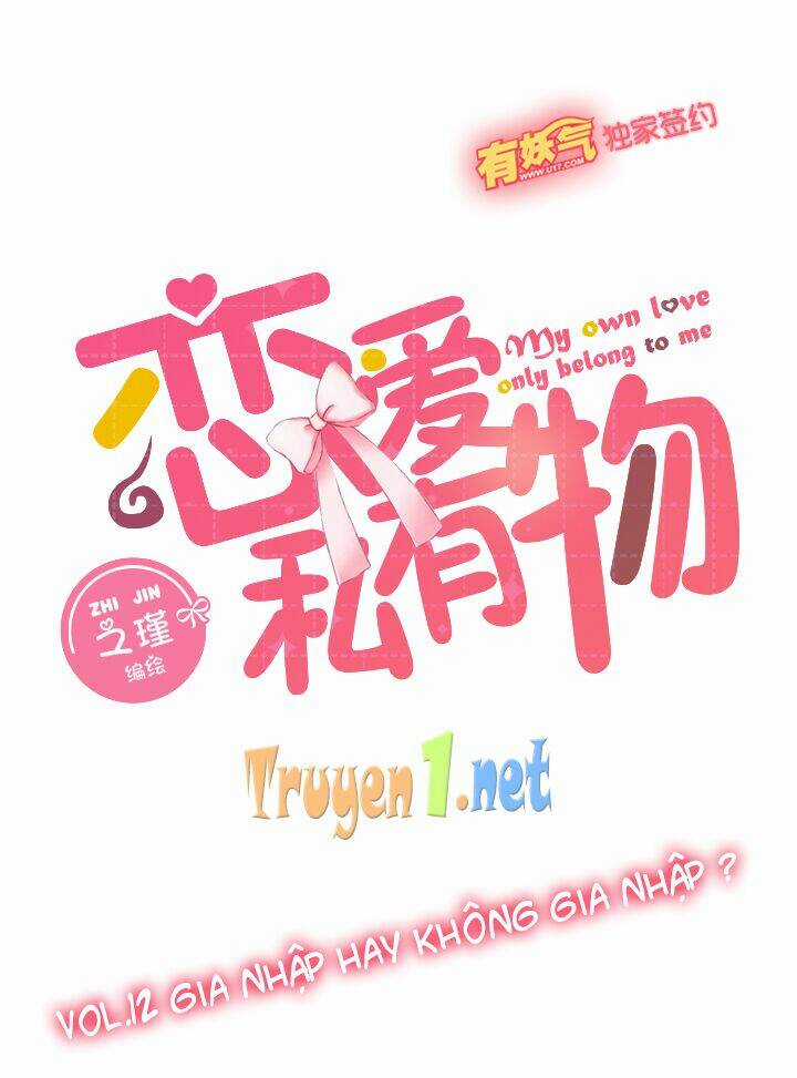 Luyến Ái Tư Hữu Vật Chapter 12 trang 7
