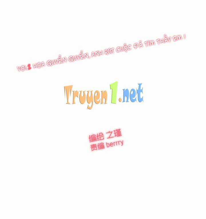 Luyến Ái Tư Hữu Vật Chapter 2 trang 13