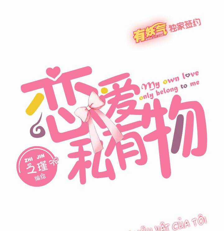 Luyến Ái Tư Hữu Vật Chapter 3 trang 7