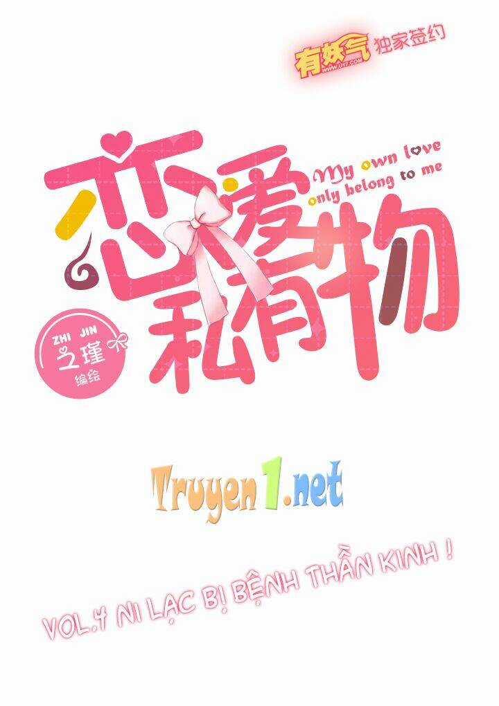 Luyến Ái Tư Hữu Vật Chapter 4 trang 4