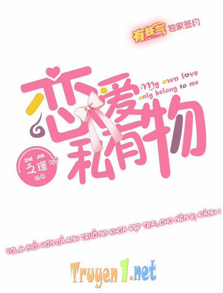 Luyến Ái Tư Hữu Vật Chapter 6 trang 3