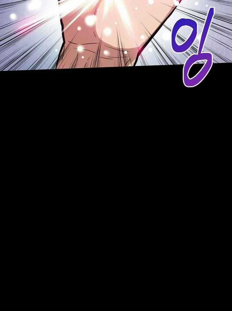 Luyện Cấp Chốn Địa Ngục Chapter 0 trang 71